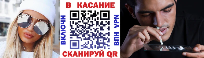 Купить наркотик Чухлома АМФЕТАМИН hydra сайт ТГК МЕФ Cocaine ГАШИШ A PVP