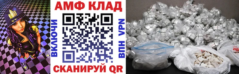 где найти наркотики  Чухлома  АМФЕТАМИН Розовый 