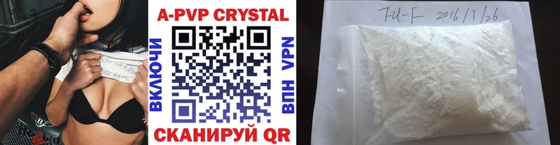 где купить наркоту  Чухлома  Alpha PVP VHQ 