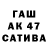 Дистиллят ТГК вейп Azamat Mukhanbetkali