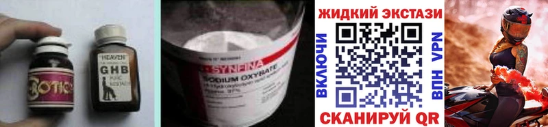 где продают наркотики  Чухлома  БУТИРАТ 1.4BDO 