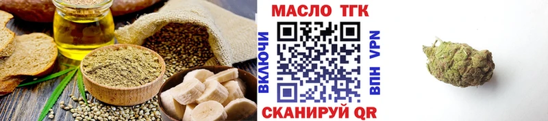 Печенье с ТГК конопля  Чухлома 