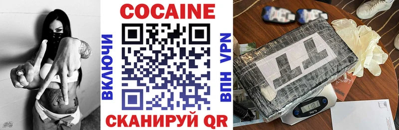 купить наркотик  Чухлома  гидра рабочий сайт  Кокаин 99% 