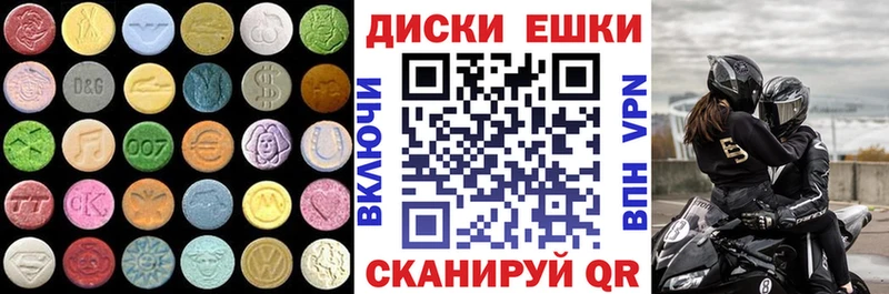 где найти Чухлома ЭКСТАЗИ MDMA