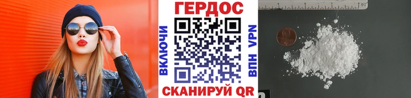 ГЕРОИН афганец закладки Чухлома