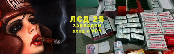 гашишное масло Краснослободск