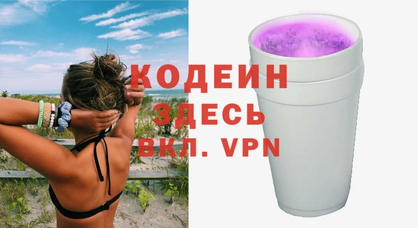 кокс Красноперекопск