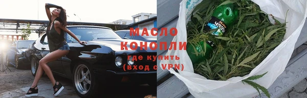 гашишное масло Краснослободск