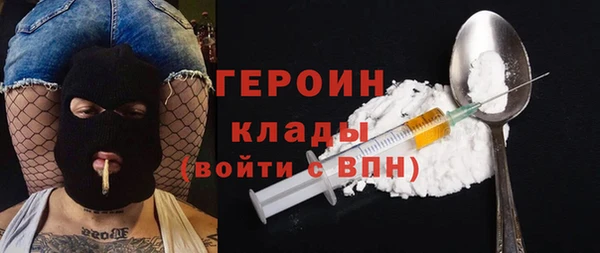 гашишное масло Краснослободск