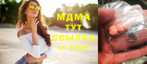 гашишное масло Краснослободск