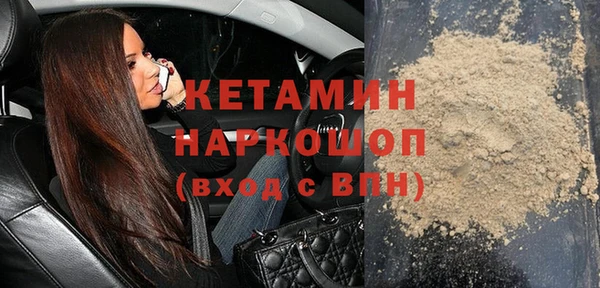 экстази Краснотурьинск