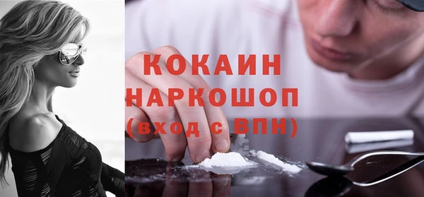 гашишное масло Краснослободск