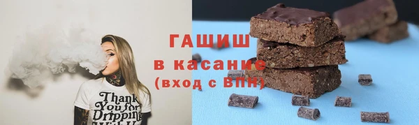 гашишное масло Краснослободск