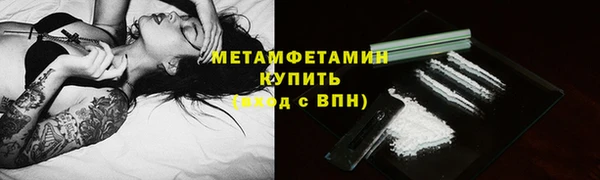 кокс Красноперекопск