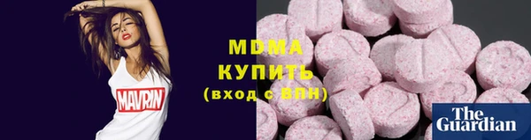 экстази Краснотурьинск