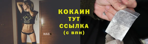 гашишное масло Краснослободск