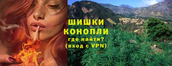 гашишное масло Краснослободск