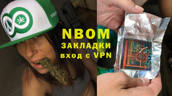 гашишное масло Краснослободск