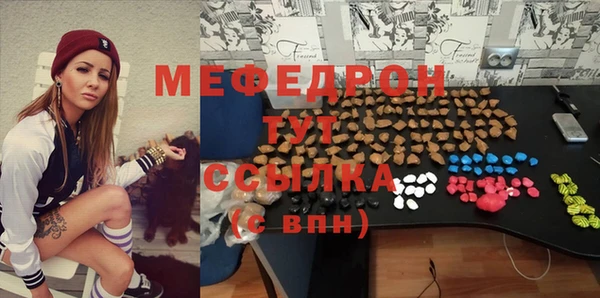 экстази Краснотурьинск