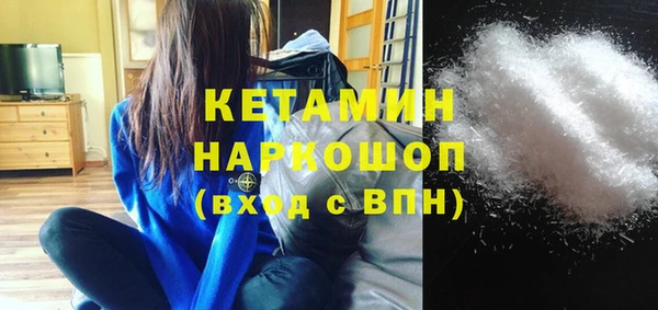 гашишное масло Краснослободск