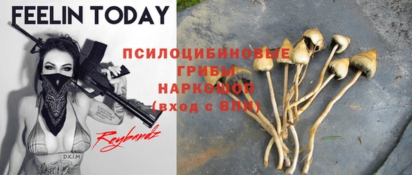 экстази Краснотурьинск