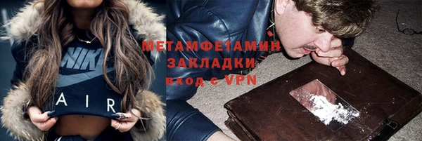 кокс Красноперекопск