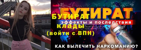 гашишное масло Краснослободск
