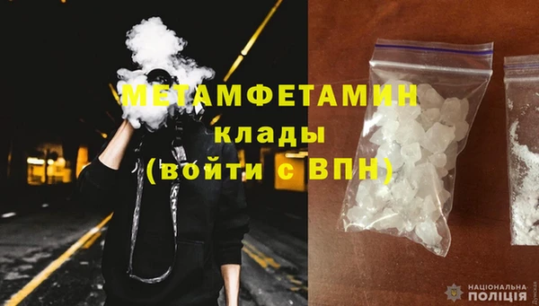 кокс Красноперекопск