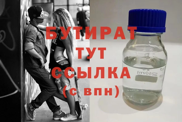 экстази Краснотурьинск