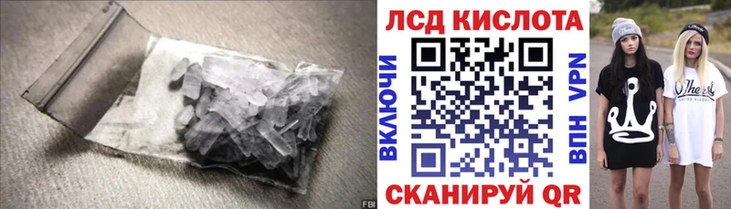 LSD-25 экстази ecstasy Чухлома