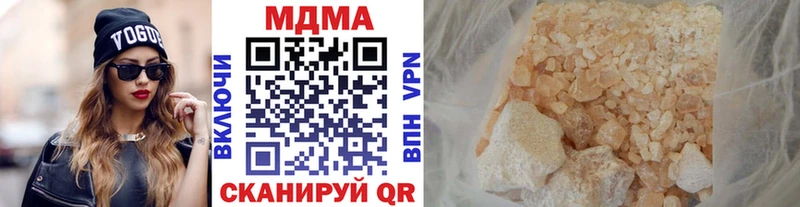 МДМА кристаллы  Чухлома 