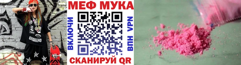 сколько стоит  Чухлома  blacksprut онион  МЕФ мука 