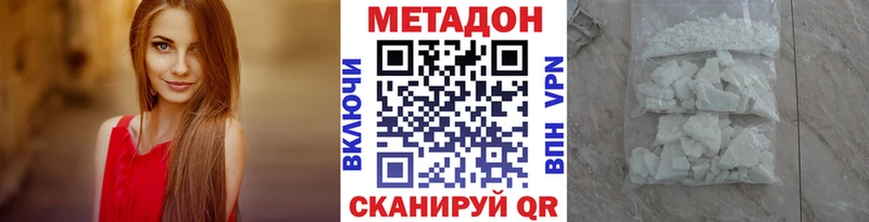как найти закладки  Чухлома  МЕТАДОН белоснежный 