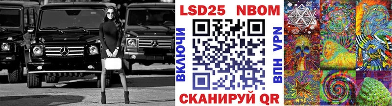 Наркотические марки 1500мкг  Чухлома 
