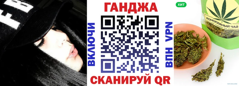 Бошки Шишки Ganja  Чухлома 